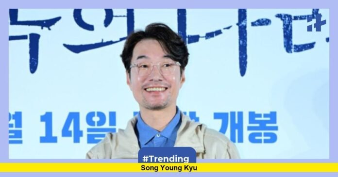 Song Young Kyu Song Young Kyu