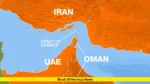Strait of Hormuz News